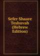 Sefer Shaare Teshuvah (Hebrew Edition), 