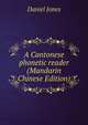 A Cantonese phonetic reader (Mandarin Chinese Edition), Daniel Jones 