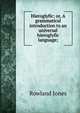 Hieroglyfic: or, A grammatical introduction to an universal hieroglyfic language;, Rowland Jones 