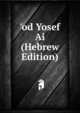 'od Yosef Ai (Hebrew Edition), 