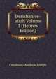 Derishah ve-airah Volume 1 (Hebrew Edition), Friedman Mordecai Joseph 