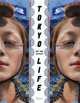 Tokyolife: Art and Design, Ian Luna, Tom Mes, Jasper Sharp 