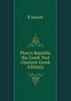 Plato's Republic the Greek Text (Ancient Greek Edition), Jowett, Benjamin, 1817-1893 