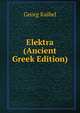 Elektra (Ancient Greek Edition), Georg Kaibel 