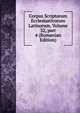 Corpus Scriptorum Ecclesiasticorum Latinorum, Volume 32, part 4 (Romanian Edition), 