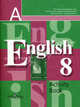 English 8 Activity Book. Рабочая тетрадь к учебнику для 8 класса общеобразовательных учреждений (ранее издавалась как Happy English-3: Счастливый английский) - 12-е изд., Владимир Кузовлев, Наталья Лапа, Эльвира Перегудова, Ирина Костина, Ольга Дуванова, Юлия Кобец, Елена Кузнецова 