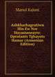 Ashkharhagrutiwn Hin Ew Nor Hayastaneayts: Dpratants Tghayots Hamar (Armenian Edition), Manul Kajuni 