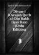 Divan-i Khvajah Qutb al-Din Bakh tiyar Kaki (Urdu Edition), Qutb al-Din Bakhtiyar Kaki 