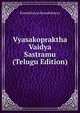 Vyasakopraktha Vaidya Sastramu (Telugu Edition), Kamakshayya Kamakshayya 