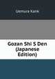 Gozan Shi S Den (Japanese Edition), Uemura Kank 