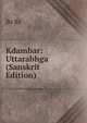 Kdambar: Uttarabhga (Sanskrit Edition), Ba Ba 