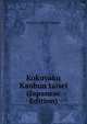 Kokuyaku Kanbun taisei (Japanese Edition), Masanari 880-03 Komaki 