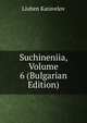 Suchineniia, Volume 6 (Bulgarian Edition), Liuben Karavelov 