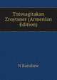Tntesagitakan Zroytsner (Armenian Edition), N Karishew 