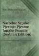 Narodne Srpske Pjesme: Pjesme Junake Poznije (Serbian Edition), Vuk Stefanovi Karadi 
