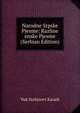 Narodne Srpske Pjesme: Razline enske Pjesme (Serbian Edition), Vuk Stefanovi Karadi 