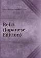 Reiki (Japanese Edition), Tokyo Henshbu Waseda Daigaku 