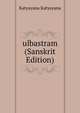 ulbastram (Sanskrit Edition), Katyayana Katyayana 