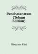 Panchatantram (Telugu Edition), Narayana Kavi 