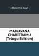 MAIRAVANA CHARITRAMU (Telugu Edition), MADAYYA KAVI 
