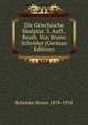 Die Griechische Skulptur. 3. Aufl., Bearb. Von Bruno Schroder (German Edition), Schroder Bruno 1878-1934 