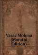 Vasac Mohma (Marathi Edition), 
