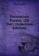 Patmutiwn Parsits: (Zh Dar) (Armenian Edition), Khachatur 
