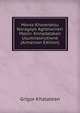 Movss Khorenatsu Noragoyn Aghbiwrneri Masin: Knnadatakan Usumnasirutiwnk (Armenian Edition), Grigor Khalatean 