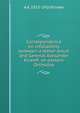 Correspondence on infallability between a father Jesuit and General Alexander Kireeff, an eastern Orthodox, A A. 1833-1910 Kirieev 