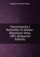 Vspominaniia I Bieliezhki Ot Srbsko-Blgarskata Vona, 1885 (Bulgarian Edition), Stepan Ivanovich Kisov 