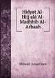 Hidyat Al-Hijj ala Al-Madhhib Al-Arbaah, Mitwall Amad Kwn 