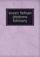 'erekh Tefilah (Hebrew Edition), 