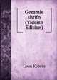 Gezamle shrifn (Yiddish Edition), Leon Kobrin 