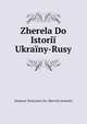 Жерела до истории Украины-Руси. Том 1, Naukove Tovarystvo Im. Shevche Komisiia 