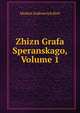 Zhizn Grafa Speranskago, Volume 1, Modest Andreevich Korf 