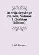 Istorija Srpskogo Naroda, Volume 1 (Serbian Edition), Ljub Kovaevi 