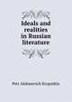 Ideals and realities in Russian literature, Petr Alekseevich Kropotkin 