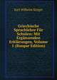 Griechische Sprachlehre Fur Schulen: Mit Erganzenden Erklarungen, Volume 1 (Basque Edition), Karl Wilhelm Kruger 