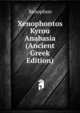 Xenophontos Kyrou Anabasia (Ancient Greek Edition), Xenophon 