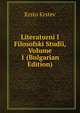 Literaturni I Filosofski Studii, Volume 1 (Bulgarian Edition), Krsto Krstev 