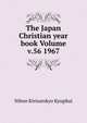 The Japan Christian year book Volume v.56 1967, Nihon Kirisutokyo Kyogikai 
