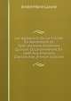 Les Agitations De La Fronde En Normandie Et Sp?cialement Violences Qu'elles Occaisonn?rent En 1649 Aux Environs D'avranches (French Edition), Andre Marie Laisne 