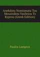 Anekdota Nomismata Tou Mesainikou Vasileiou Ts Kyprou (Greek Edition), Paulos Lampros 