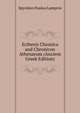 Ecthesis Chronica and Chronicon Athenarum (Ancient Greek Edition), Spyridon Paulou Lampros 