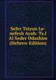 Sefer Tsiyun Le-nefesh Ayah: Ts.l Al Seder Odashim (Hebrew Edition), 