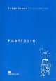 Straightforward Pre-Intermediate Portfolio, Philip Kerr 