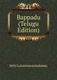 Bappadu (Telugu Edition), Setti Laxminarasimhamu 