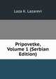 Pripovetke, Volume 1 (Serbian Edition), Laza K. Lazarevi 