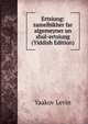 Ertsiung: zamelbikher far algemeyner un shul-ertsiung (Yiddish Edition), Yaakov Levin 
