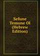Sefune Temune Ol (Hebrew Edition), 